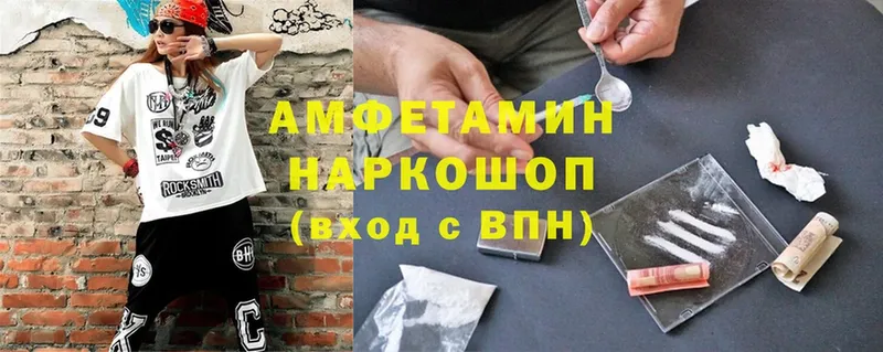 сколько стоит  Миньяр  Amphetamine 98% 