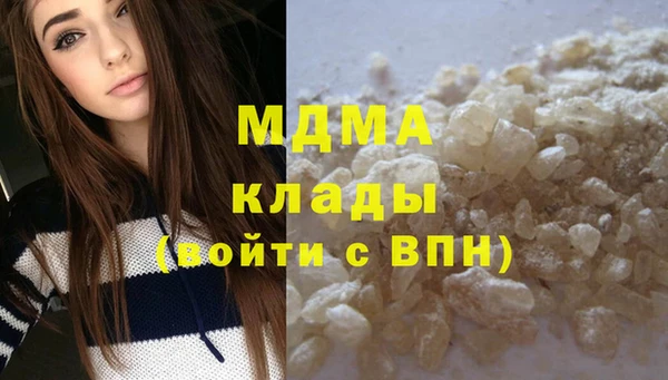 мяу мяу кристалл Богданович