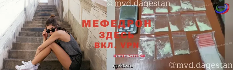 МЕФ 4 MMC  блэк спрут онион  Миньяр 